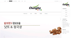 Desktop Screenshot of ckjang.com